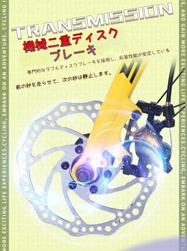 ロードバイク 4
