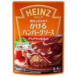 デミグラスソースのおすすめ人気ランキング【2026年10月】 5
