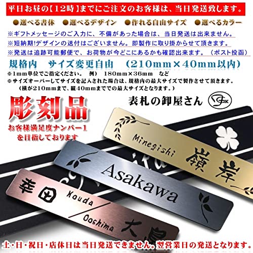 表札 5