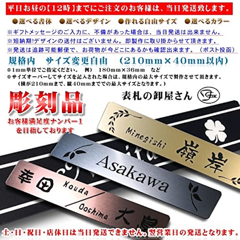 表札 5