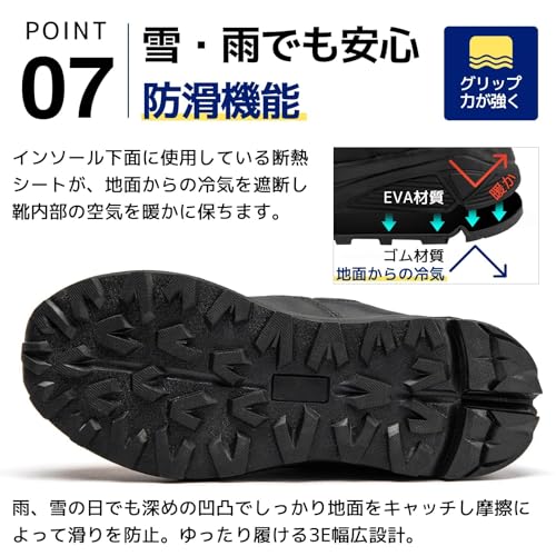 冬用シューズ 7