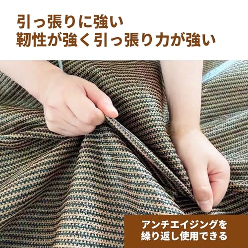 日除けシェード 4