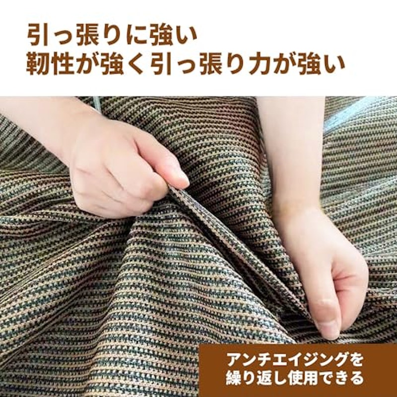 日除けシェード 4