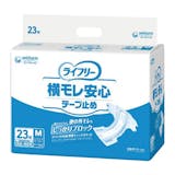 大人用テープ式おむつのおすすめ人気ランキング【2026年6月】 5