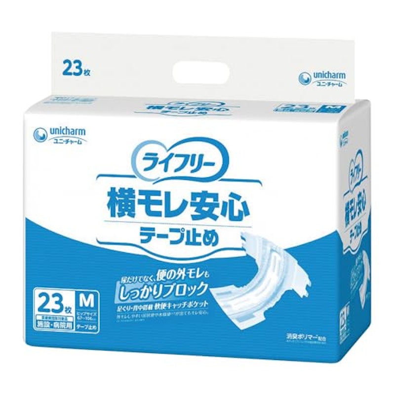 横モレあんしんテープ止め 1