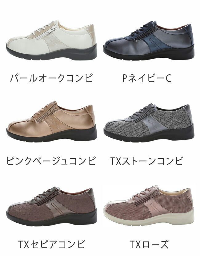 ウォーキングシューズ 5