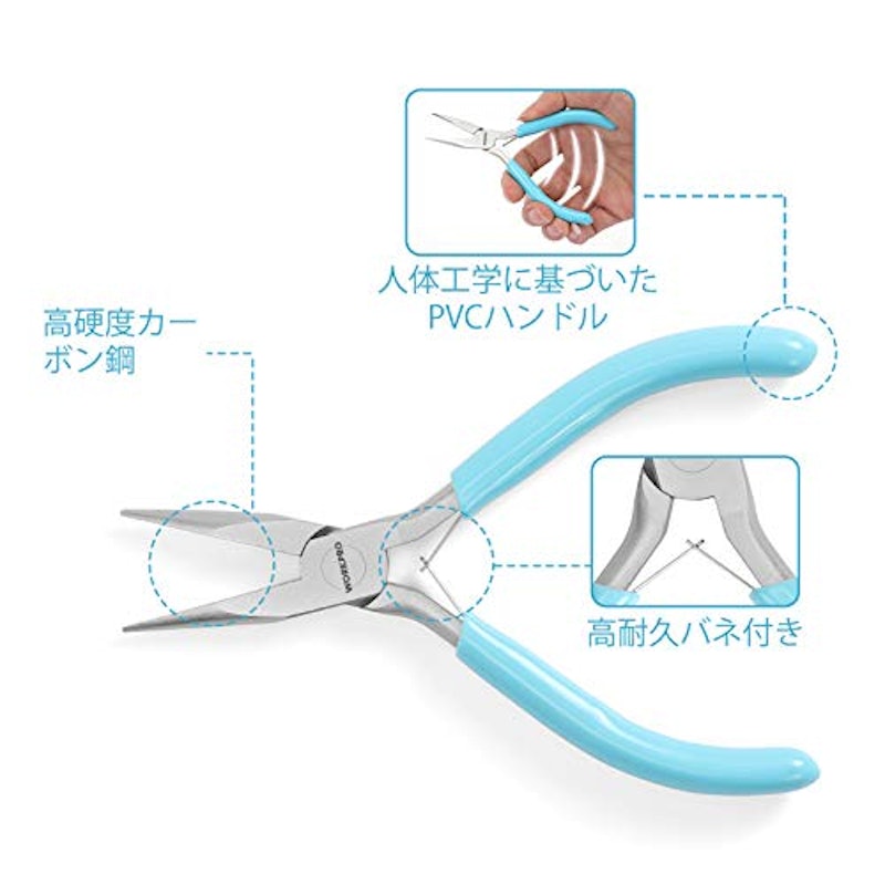 手芸ペンチセット 3