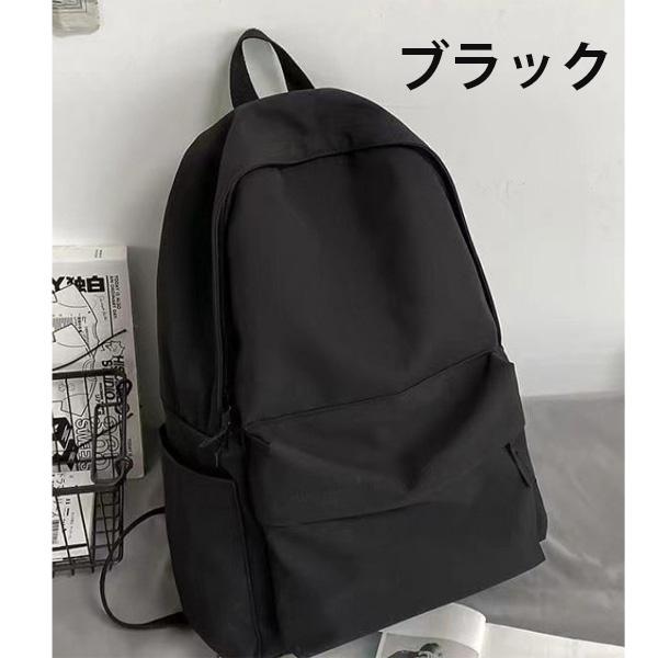 リュック 12