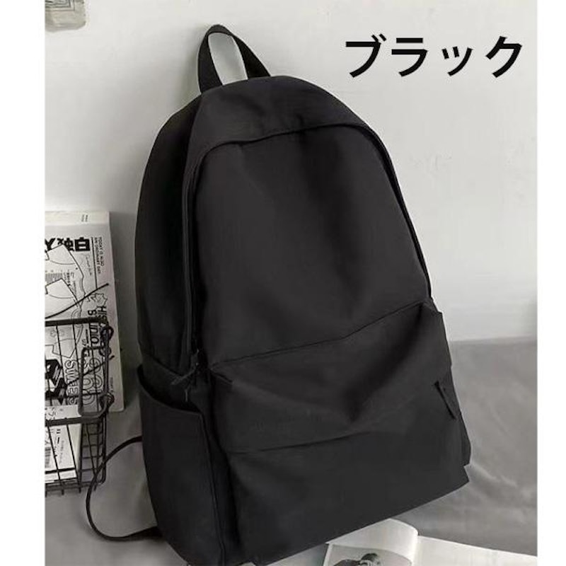 リュック 12