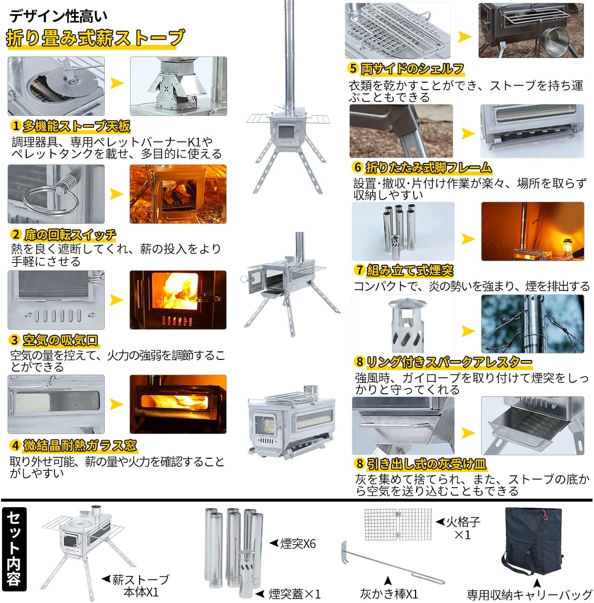KK-STOVE アップグレードバージョン 6