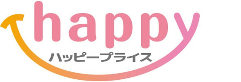 ハッピープライス 切手 1