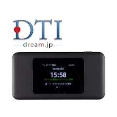 DTI WiMAX(ギガ放題プラスSプラン)