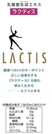 乳酸菌生成エキス LACTIS 4