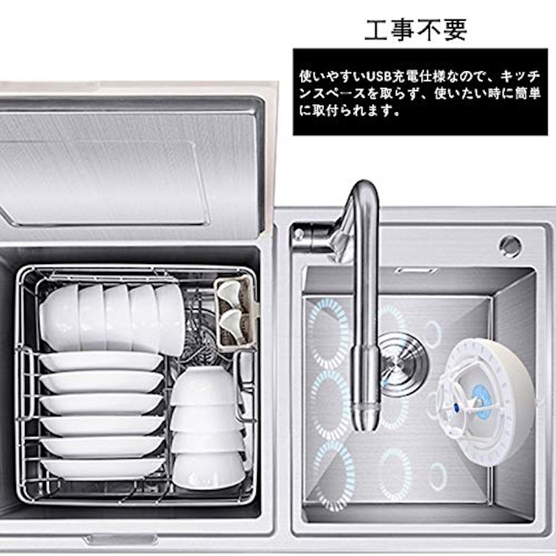 超音波食器洗い機 4