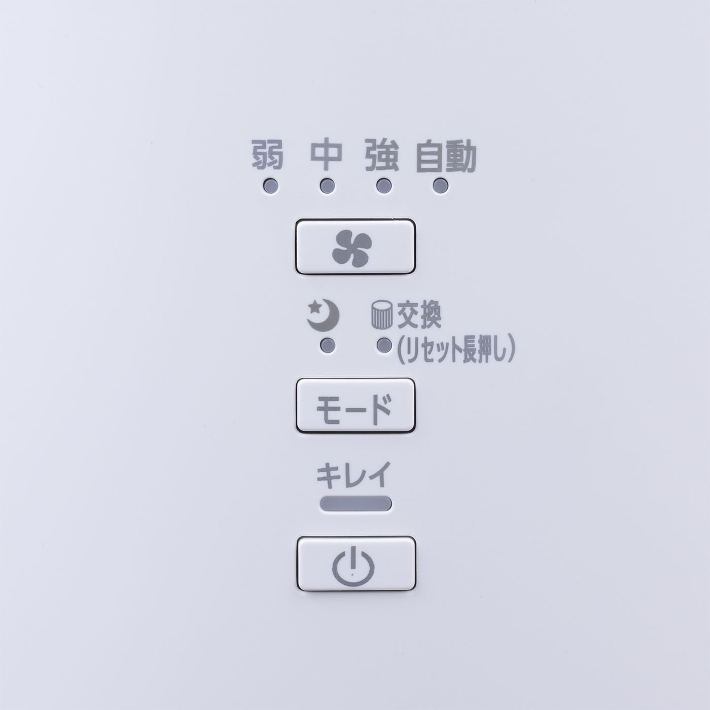 加湿空気清浄機 5