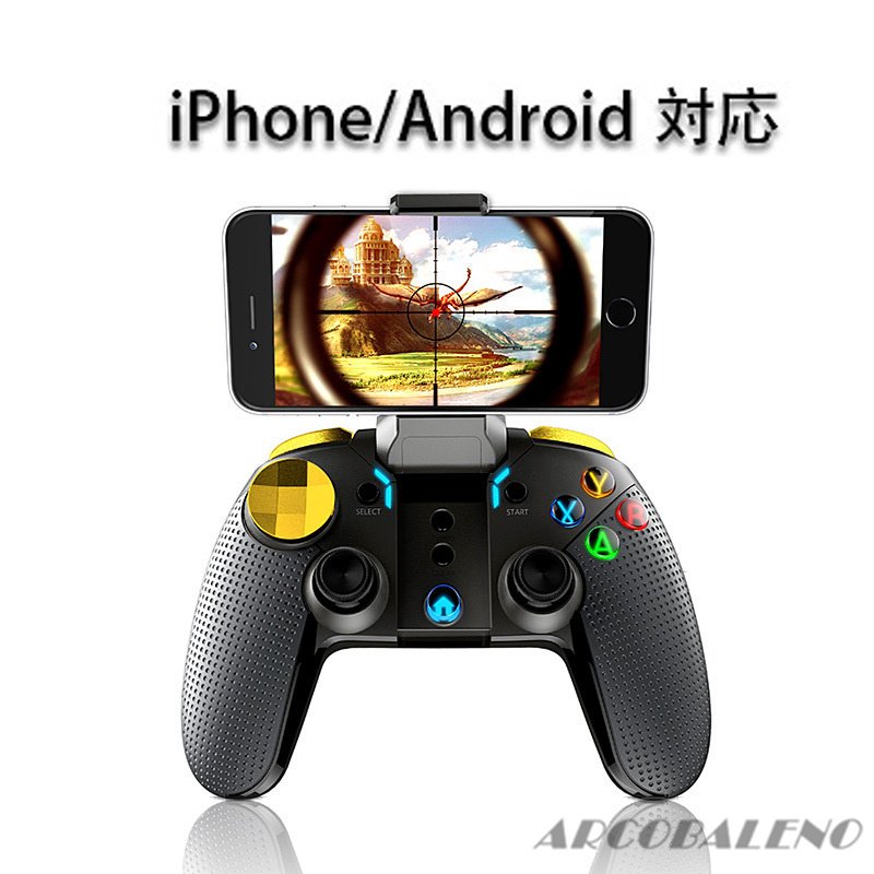 22年 スマホコントローラーのおすすめ人気ランキング選 Mybest