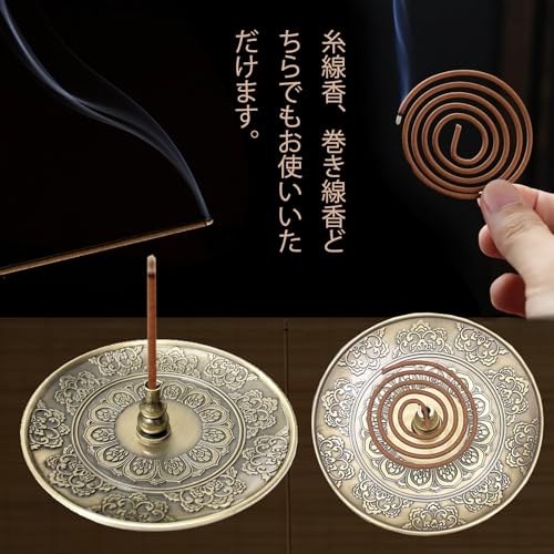 お香立て 6