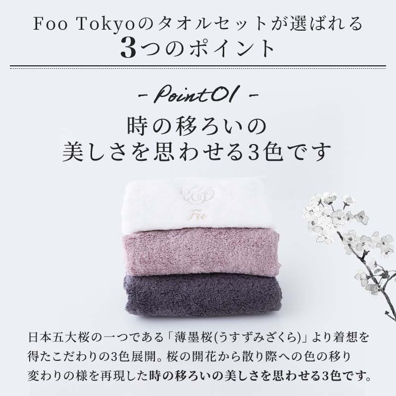 オーガニックコットン ギフトセット 8
