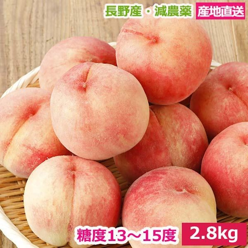 桃 1