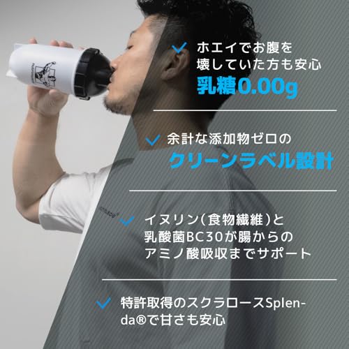 エッグ プロテイン パウダー 3