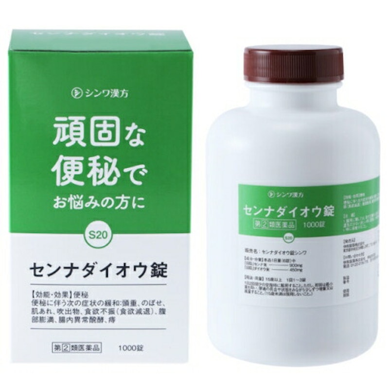 センナダイオウ錠シンワ 1