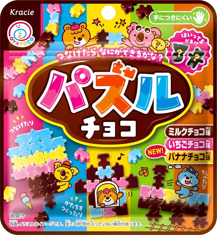 パズルチョコ 1