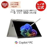 Lenovo YOGAのノートパソコンのおすすめ人気ランキング【2026年5月】 2