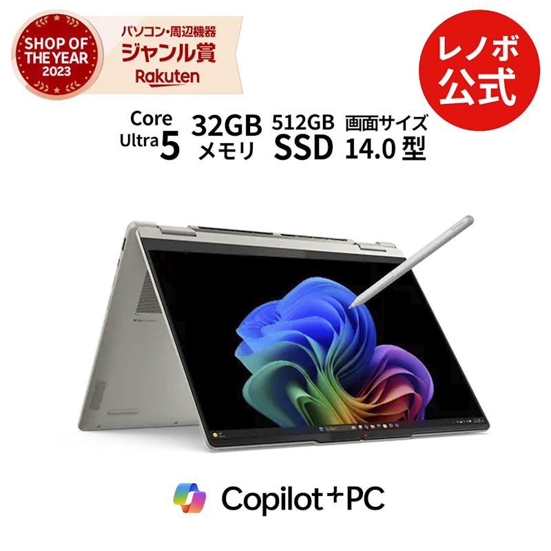 7i 2-in-1 Gen 10 1