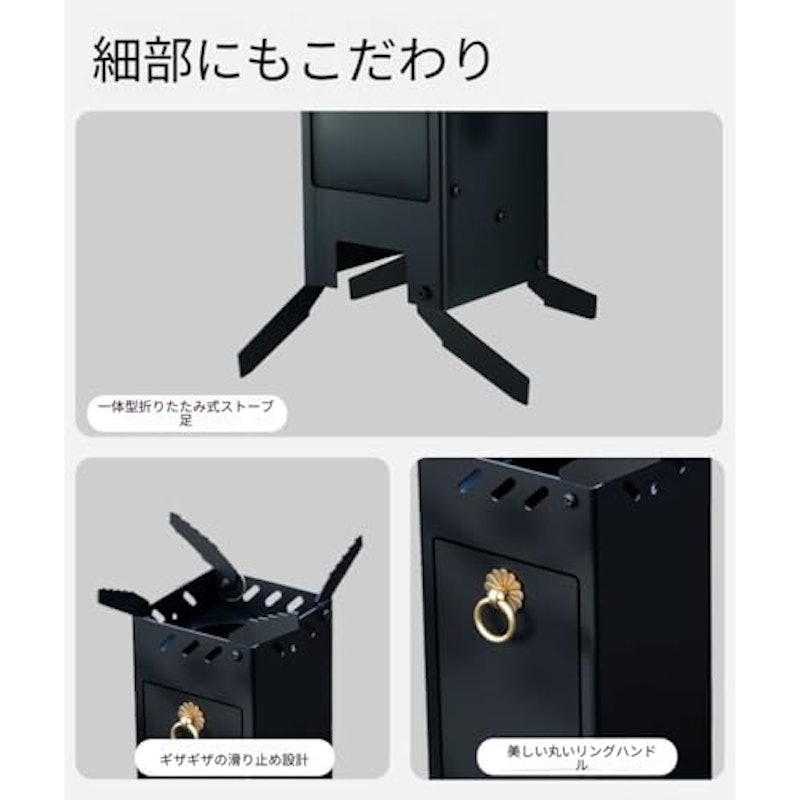 ロケットストーブ 2