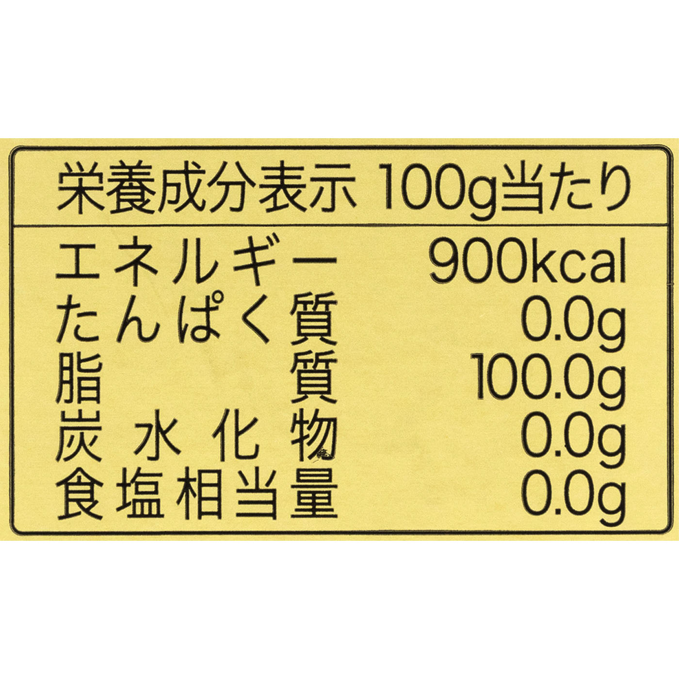 Sanacore Ogghiu エキストラバージンオリーブオイルを検証レビュー！エキストラバージンオリーブオイルの選び方も紹介 3