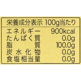 Sanacore Ogghiu エキストラバージンオリーブオイルを検証レビュー!エキストラバージンオリーブオイルの選び方も紹介 3