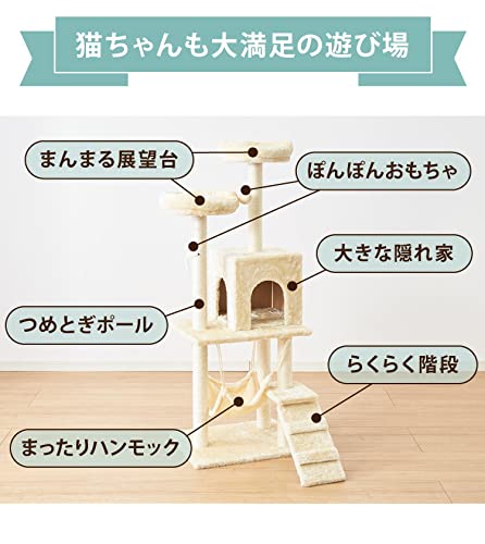  キャットタワー 4