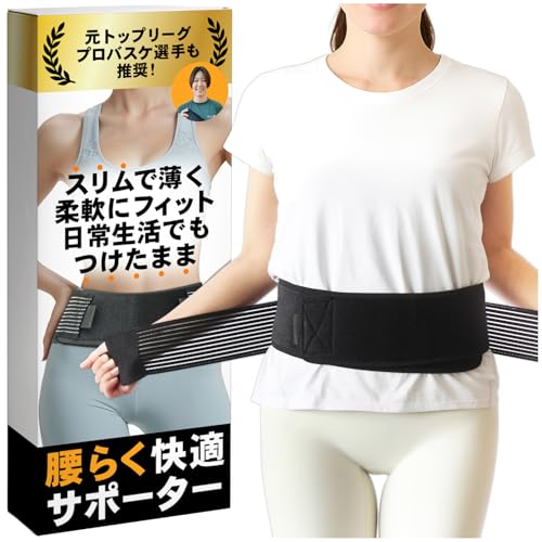 腰サポーター 1