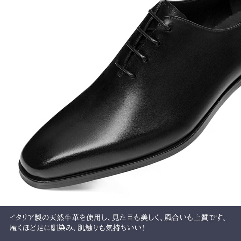 ビジネスシューズ 3