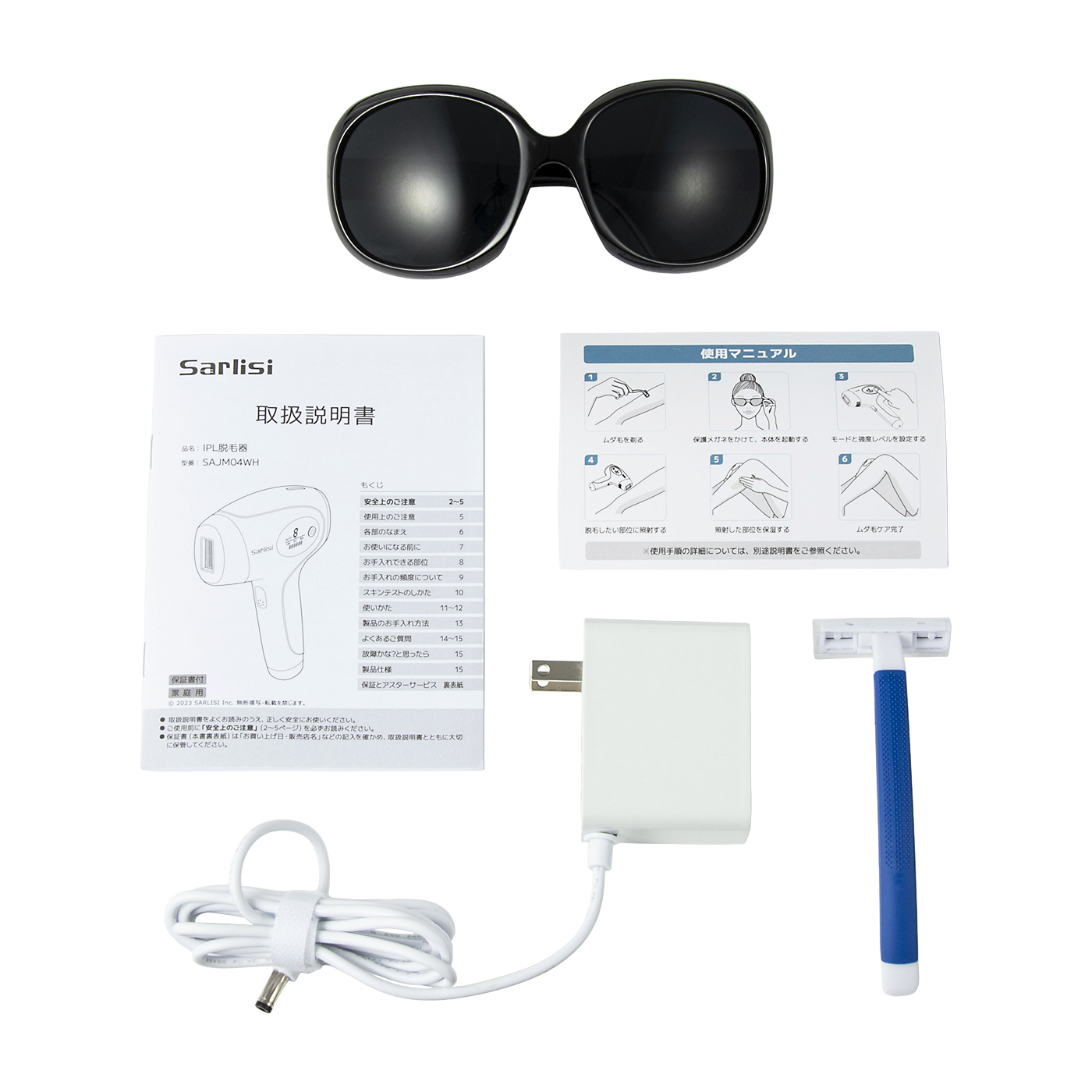 Sarlisi IPL脱毛器の評判・口コミは？実際に使用してメリット