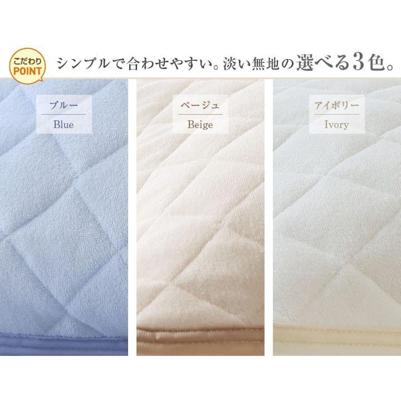 綿100%敷きパッド 4