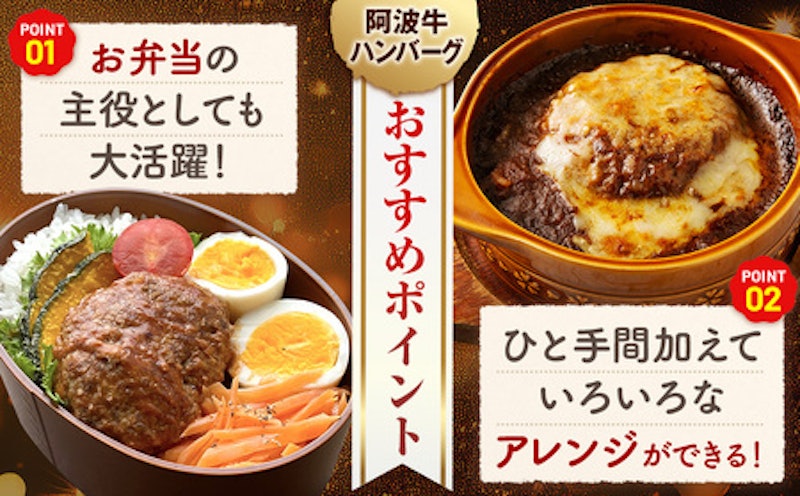 ハンバーグ 3