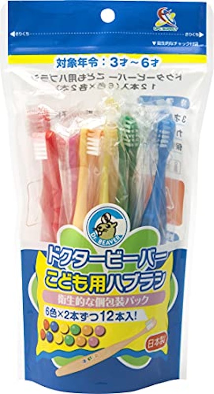 ドクタービーバー こども用ハブラシ 1