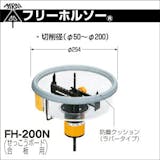 ホルソーのおすすめ人気ランキング【2026年7月】 4