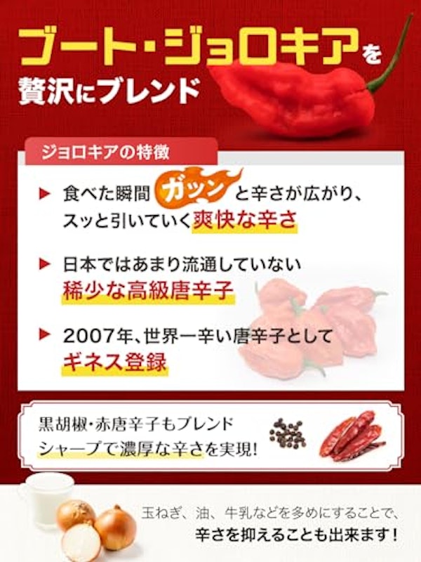 カレースパイス スパイシー 4