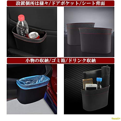 22年 車用ゴミ箱のおすすめ人気ランキング選 Mybest