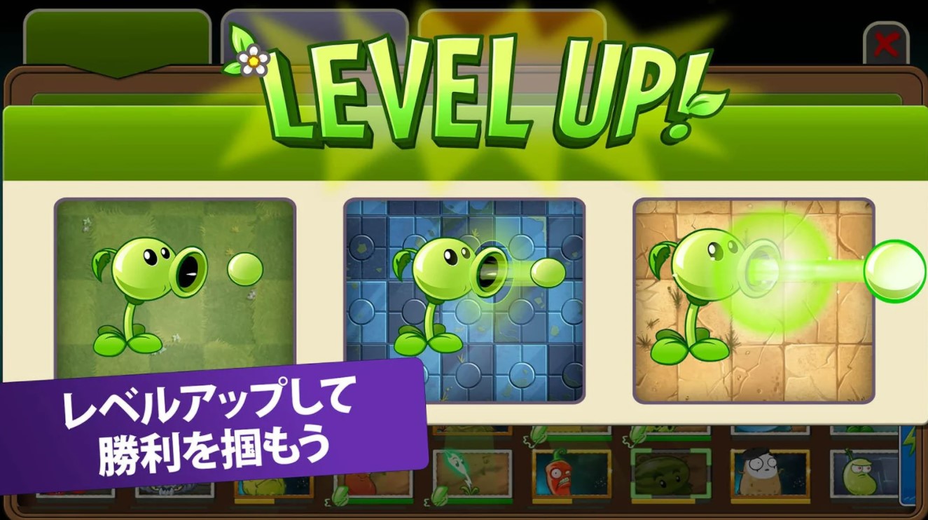 Plants vs. Zombies 2 6