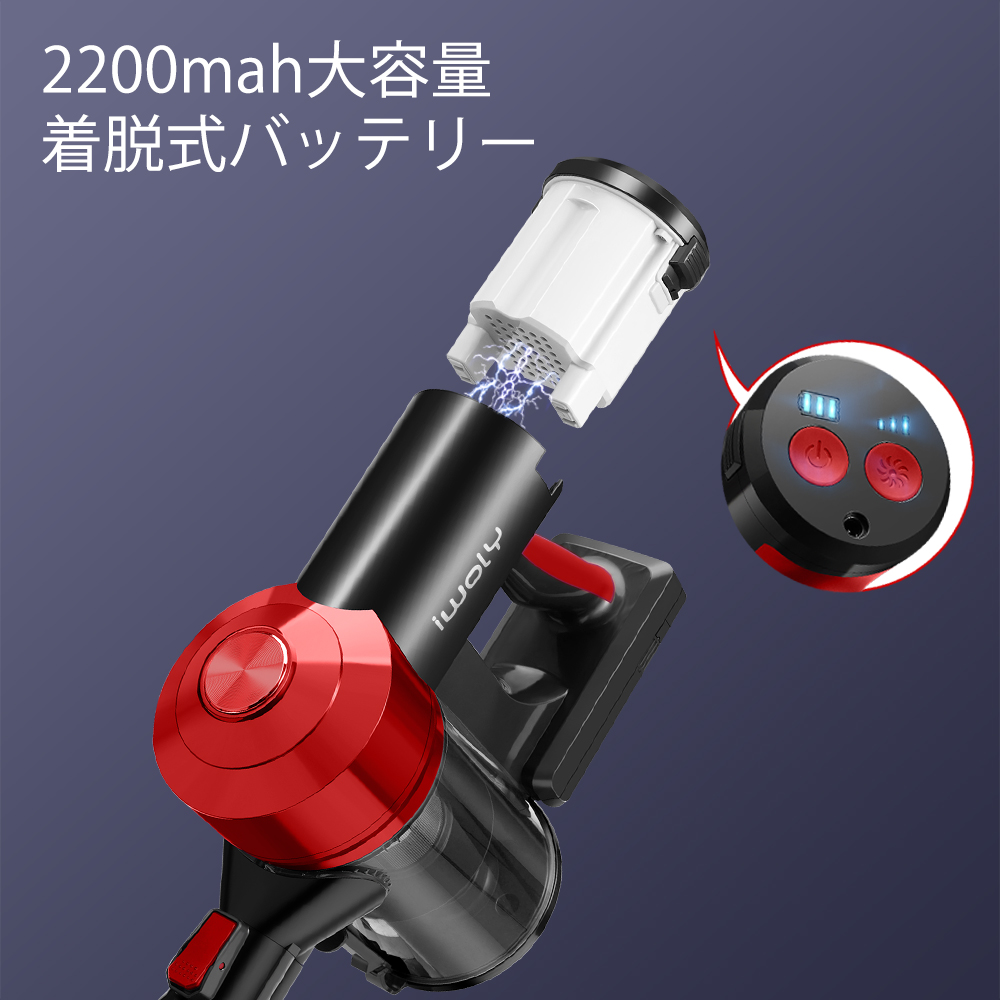 コードレスサイクロン掃除機 5
