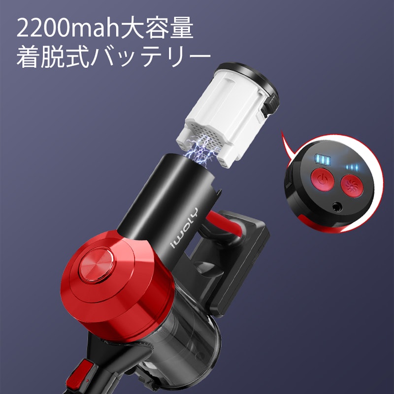 コードレスサイクロン掃除機 5