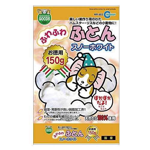 ふわふわふとん スノーホワイト お徳用 1