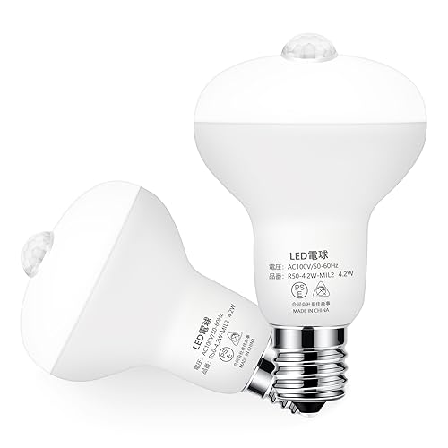 LED人感センサー電球 1