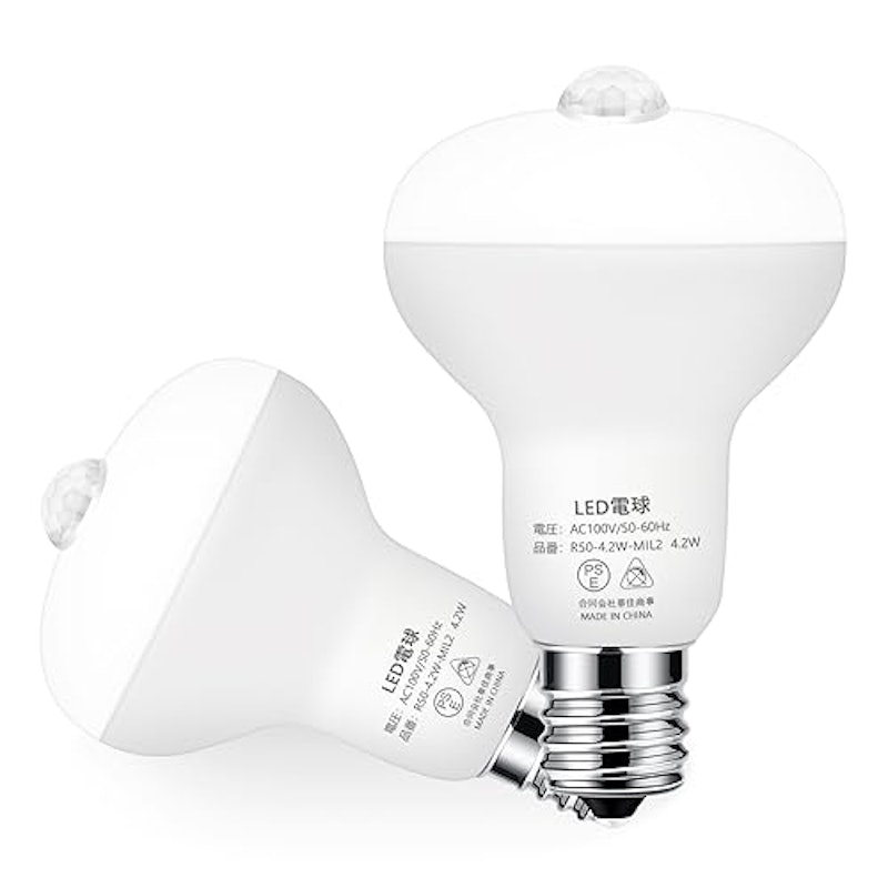 LED人感センサー電球 1