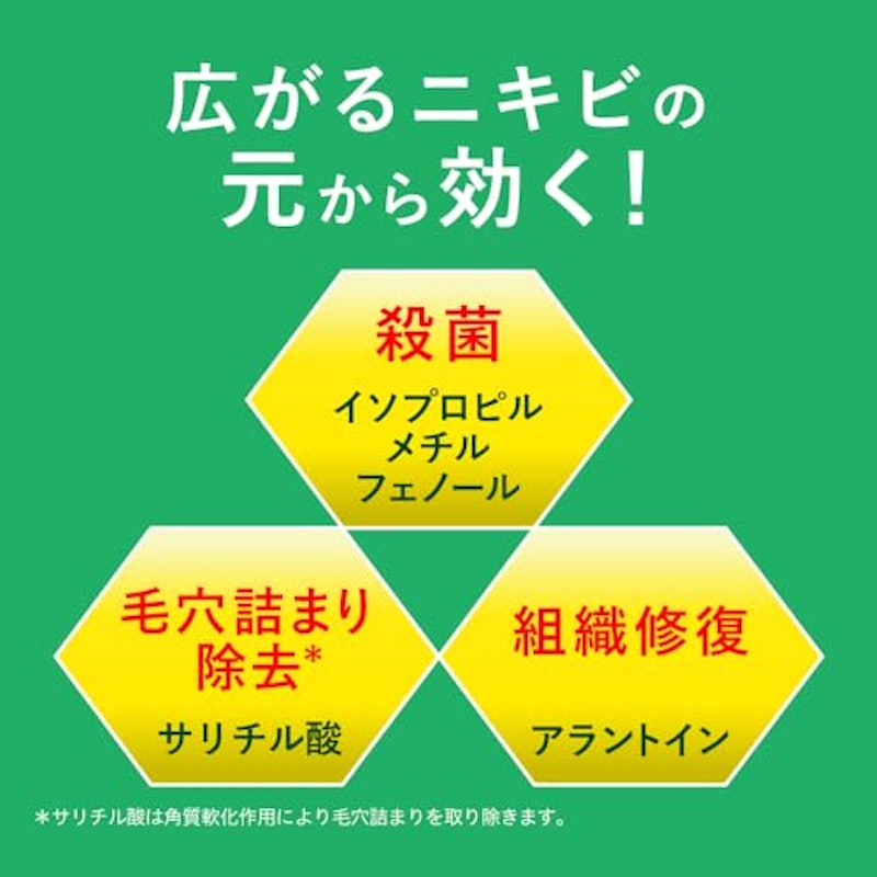 メディカルミストb 3