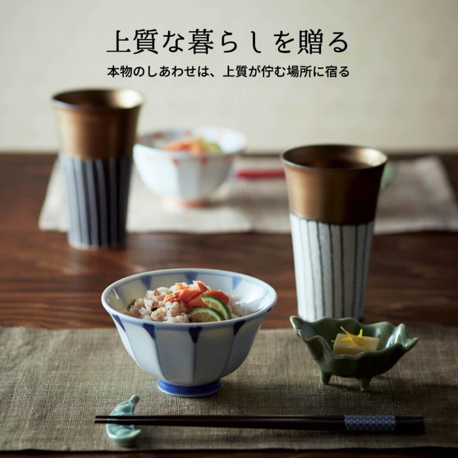 MINO-YAKI ペアロングカップ 2