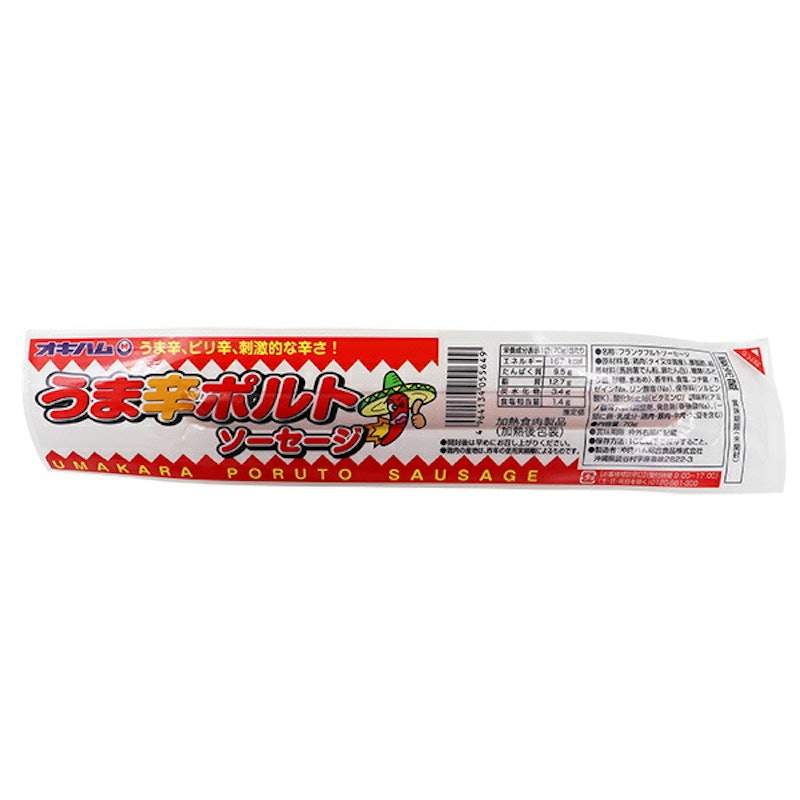 うま辛ポルトソーセージ 4